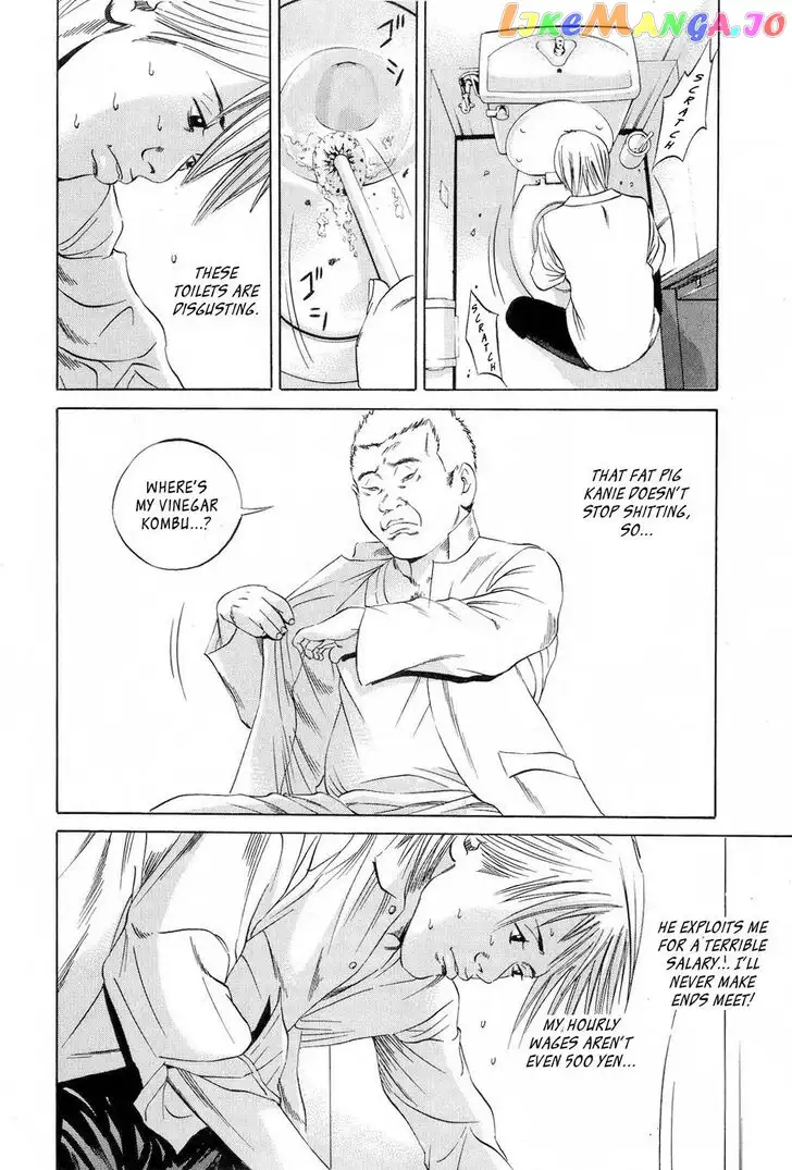 Yamikin Ushijima-kun Chapter 53 page 3