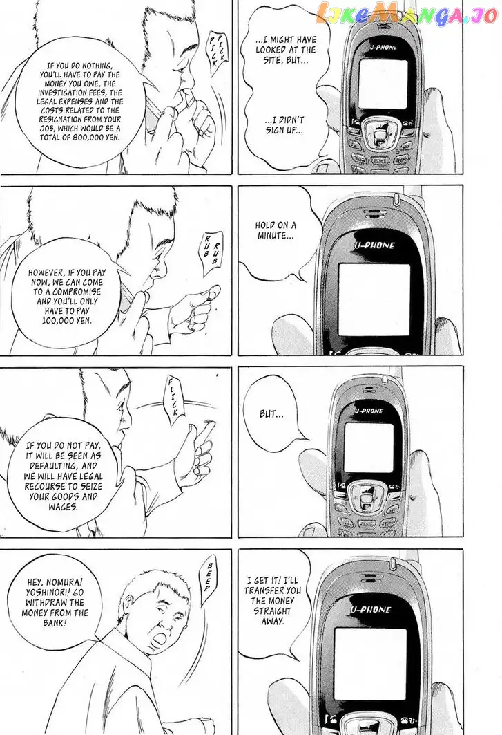 Yamikin Ushijima-kun Chapter 53 page 6