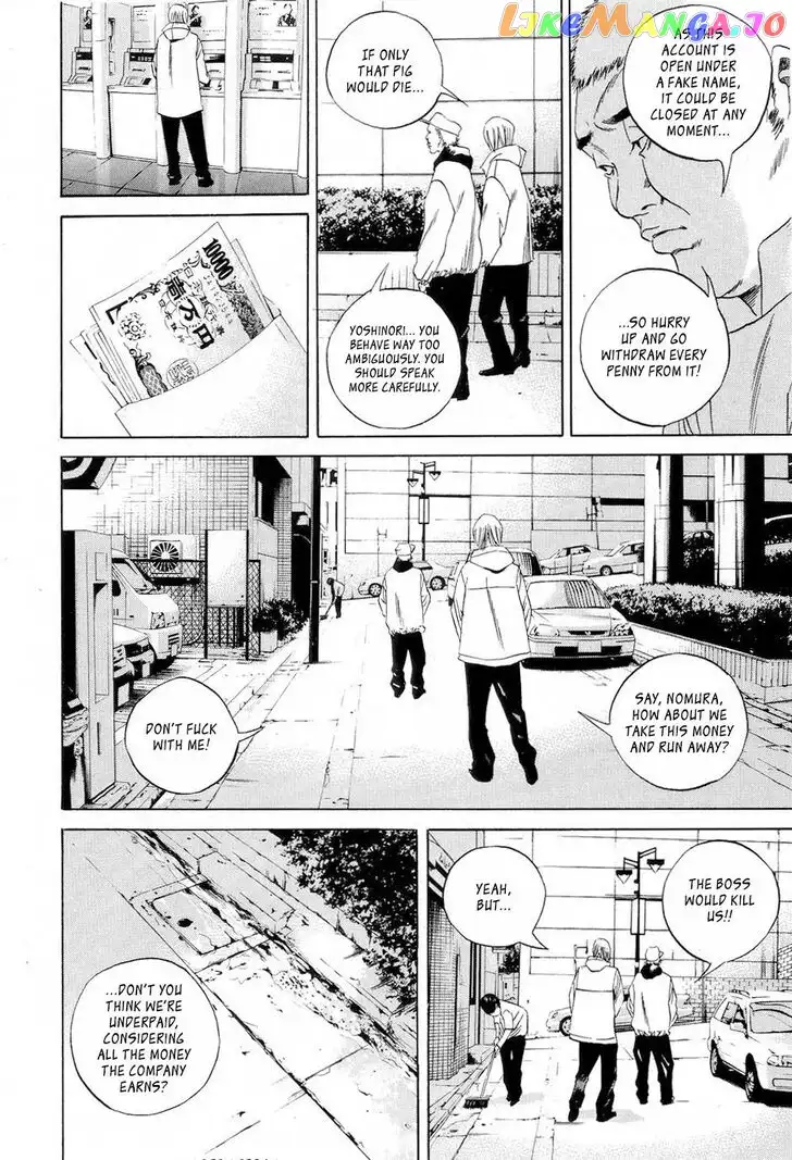 Yamikin Ushijima-kun Chapter 53 page 7