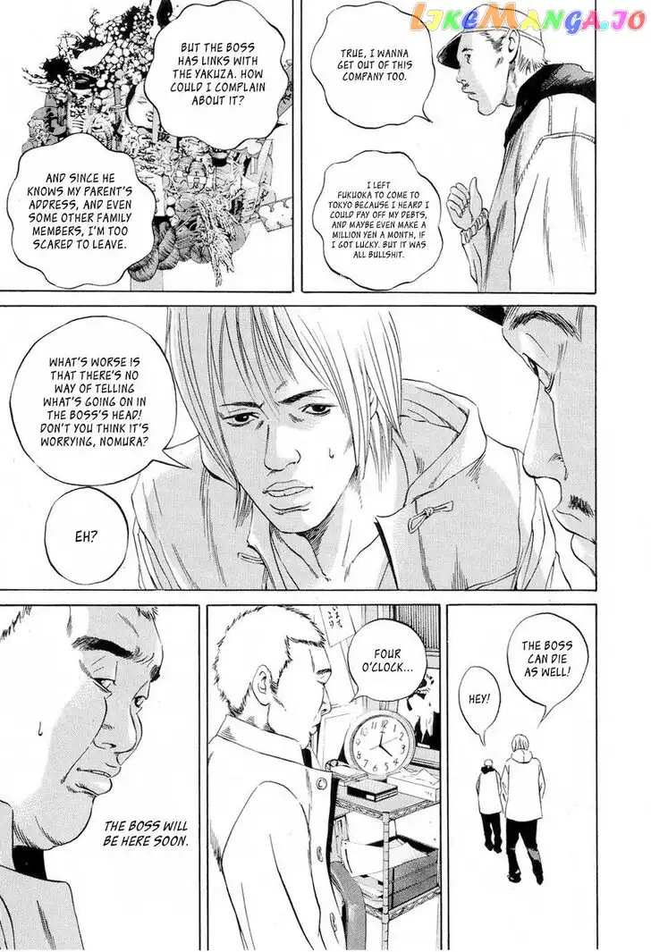 Yamikin Ushijima-kun Chapter 53 page 8