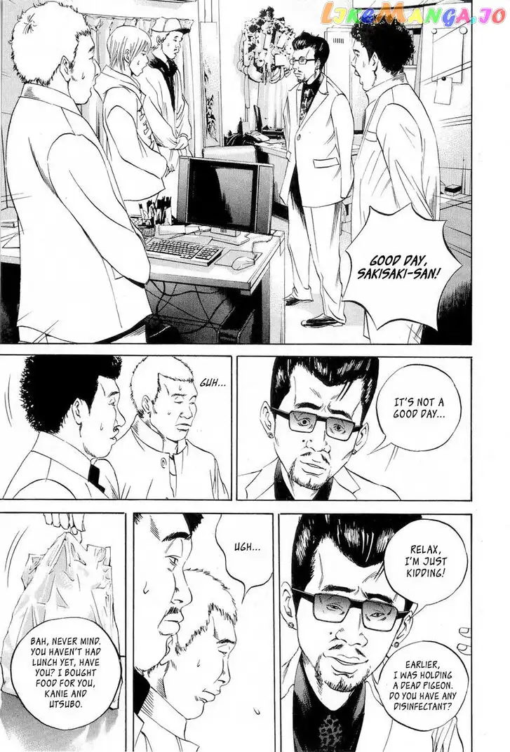 Yamikin Ushijima-kun Chapter 53 page 12