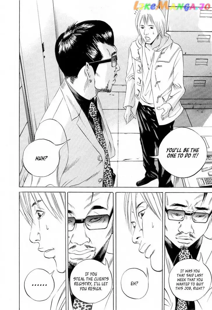 Yamikin Ushijima-kun Chapter 53 page 17
