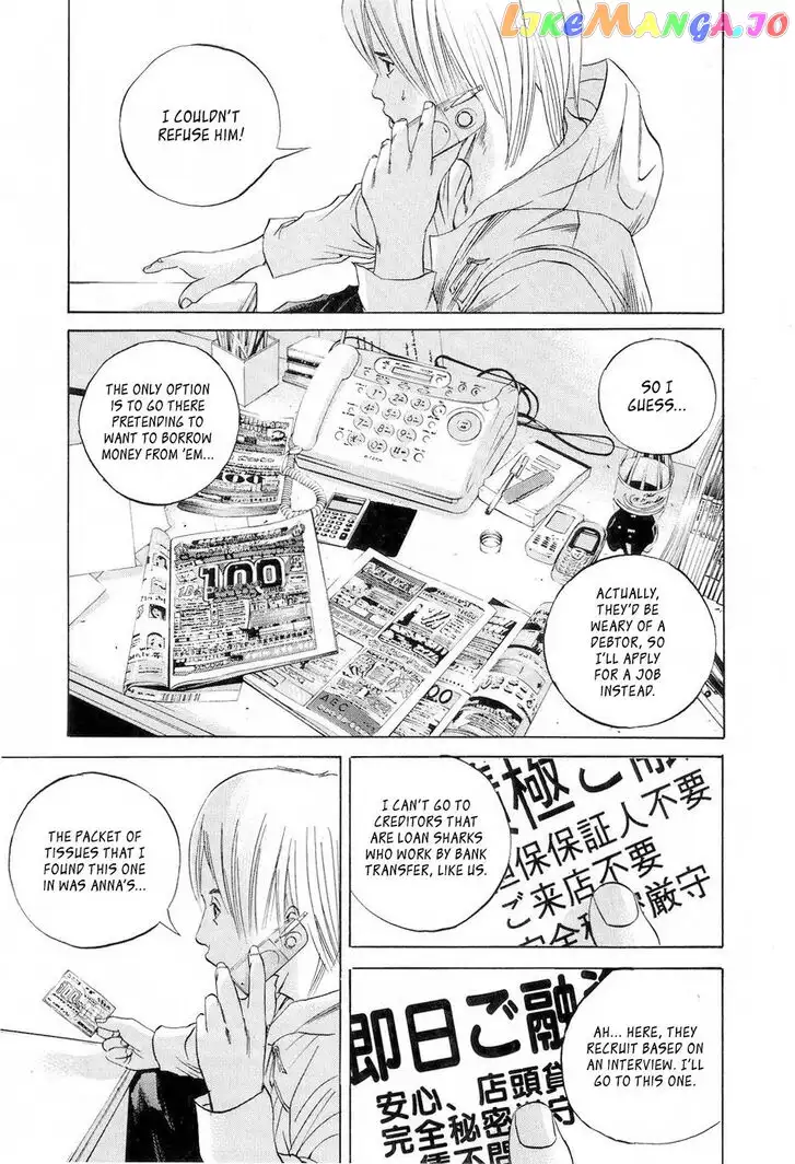 Yamikin Ushijima-kun Chapter 53 page 18