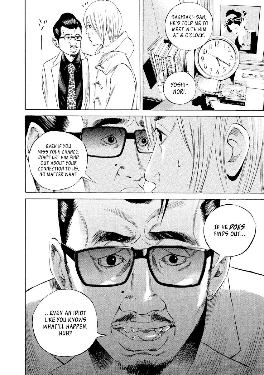 Yamikin Ushijima-kun Chapter 54 page 5