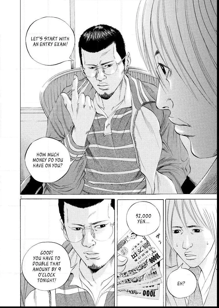 Yamikin Ushijima-kun Chapter 54 page 9