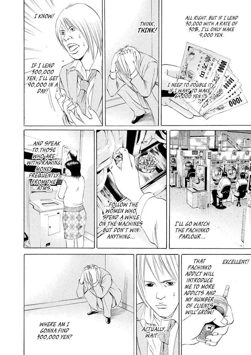 Yamikin Ushijima-kun Chapter 54 page 15