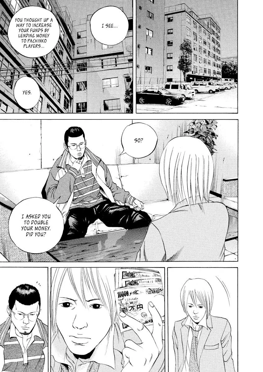 Yamikin Ushijima-kun Chapter 54 page 16