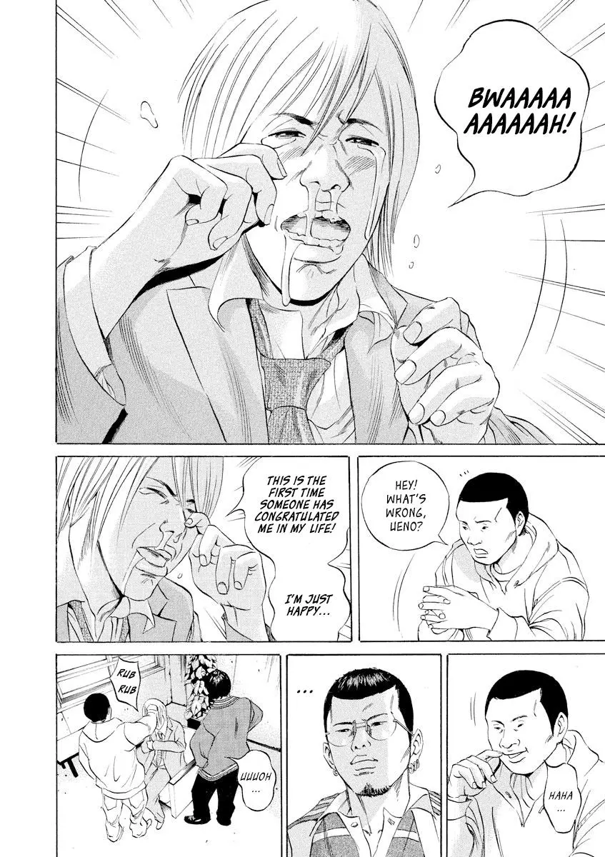 Yamikin Ushijima-kun Chapter 54 page 19