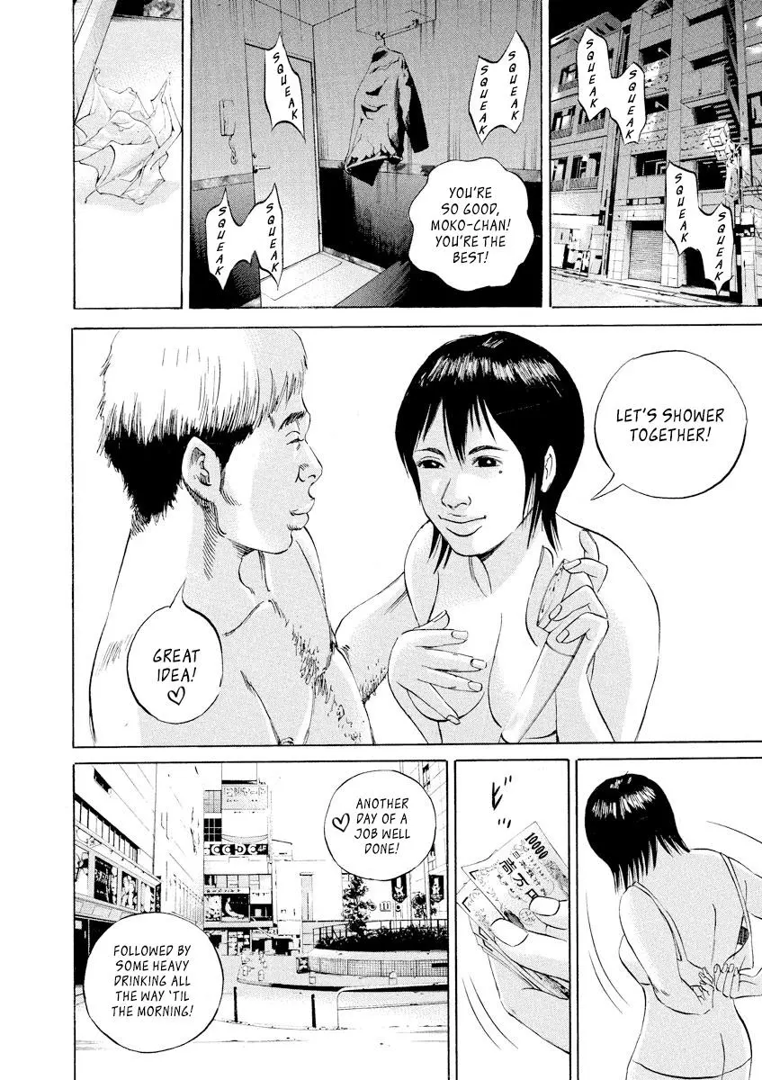 Yamikin Ushijima-kun Chapter 55 page 2