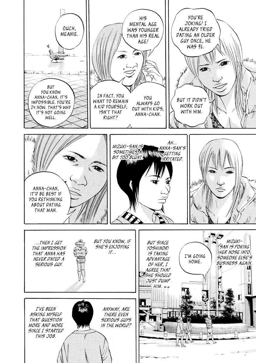 Yamikin Ushijima-kun Chapter 55 page 4
