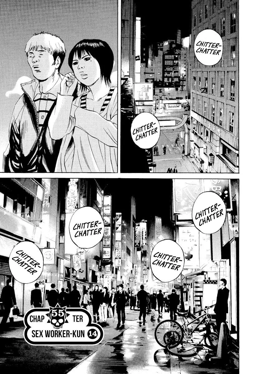Yamikin Ushijima-kun Chapter 55 page 1