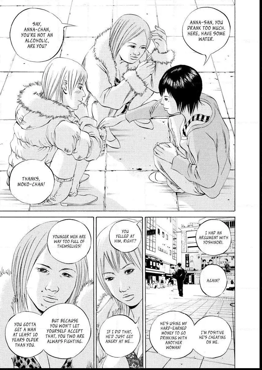 Yamikin Ushijima-kun Chapter 55 page 3