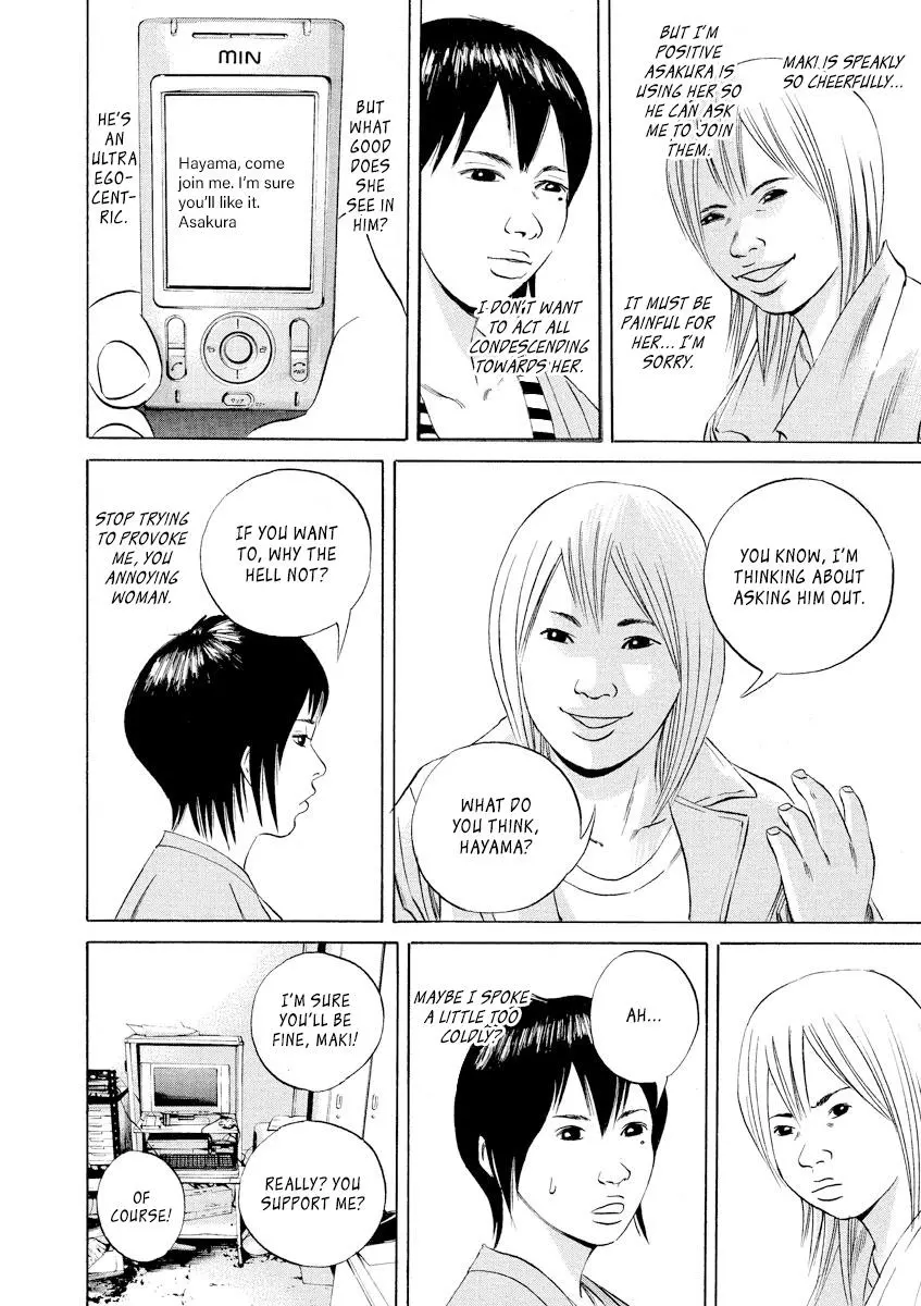 Yamikin Ushijima-kun Chapter 55 page 6