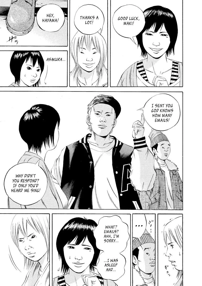 Yamikin Ushijima-kun Chapter 55 page 7