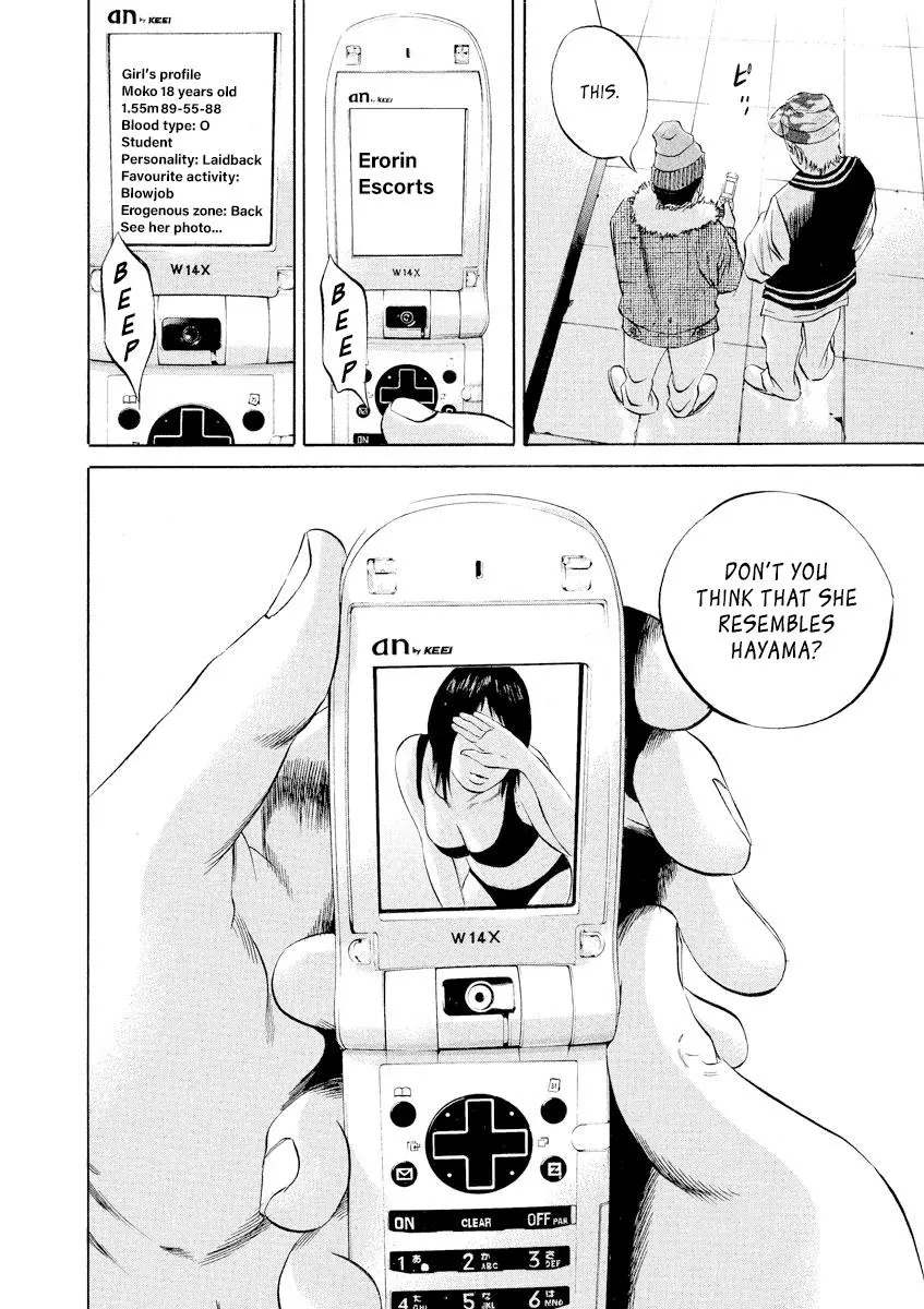 Yamikin Ushijima-kun Chapter 55 page 10