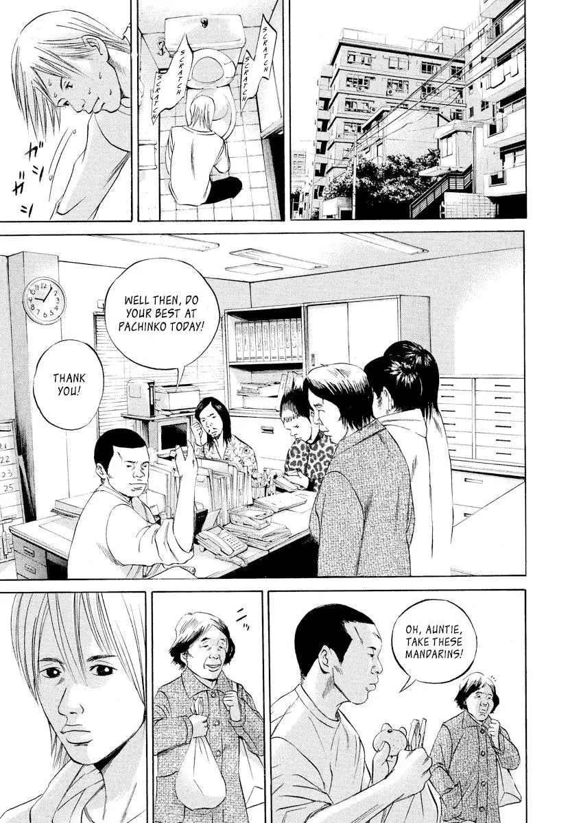 Yamikin Ushijima-kun Chapter 55 page 13