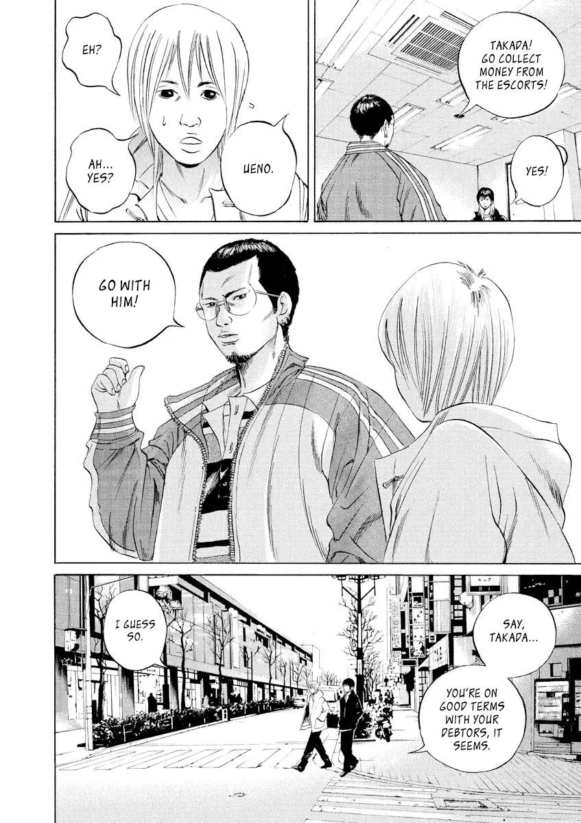 Yamikin Ushijima-kun Chapter 55 page 14