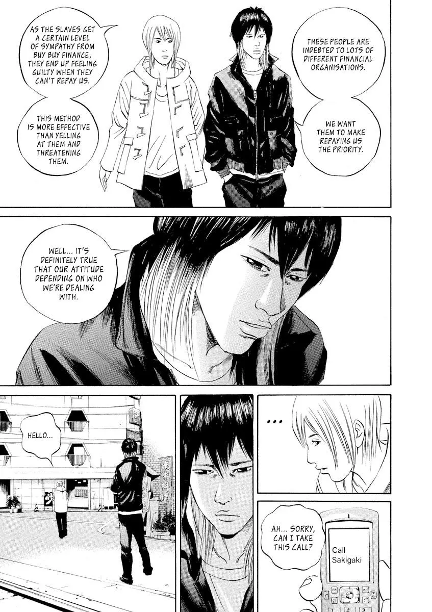 Yamikin Ushijima-kun Chapter 55 page 15