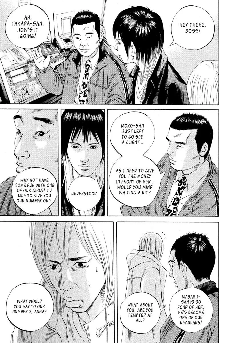 Yamikin Ushijima-kun Chapter 55 page 17