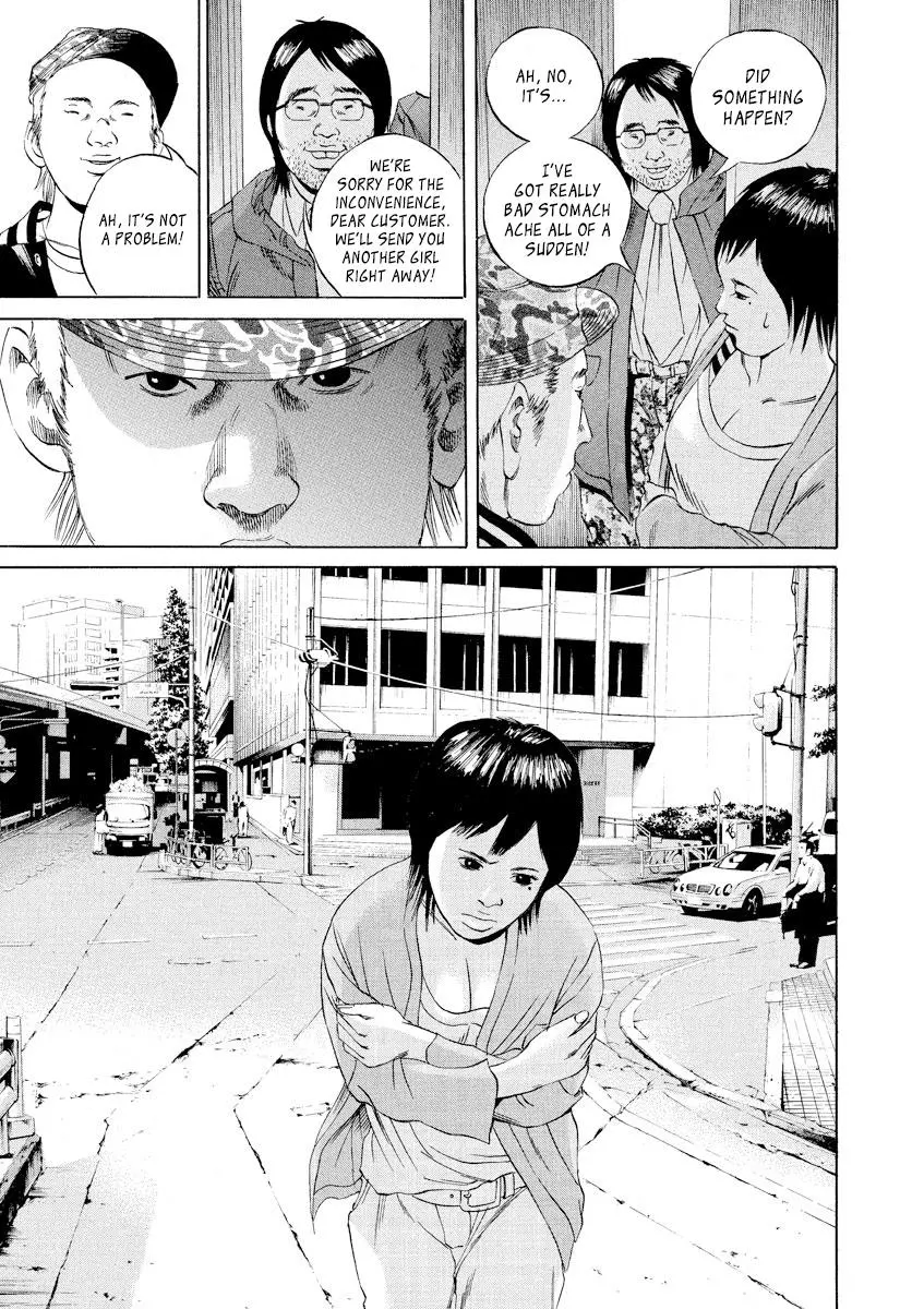 Yamikin Ushijima-kun Chapter 56 page 5