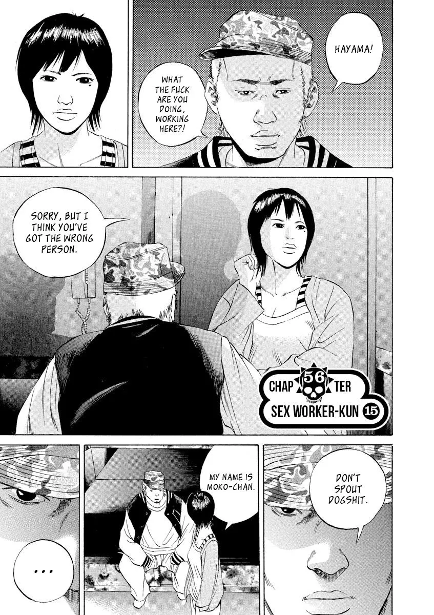 Yamikin Ushijima-kun Chapter 56 page 1