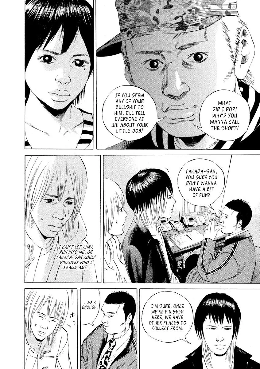 Yamikin Ushijima-kun Chapter 56 page 4