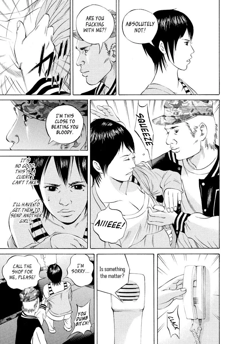Yamikin Ushijima-kun Chapter 56 page 3