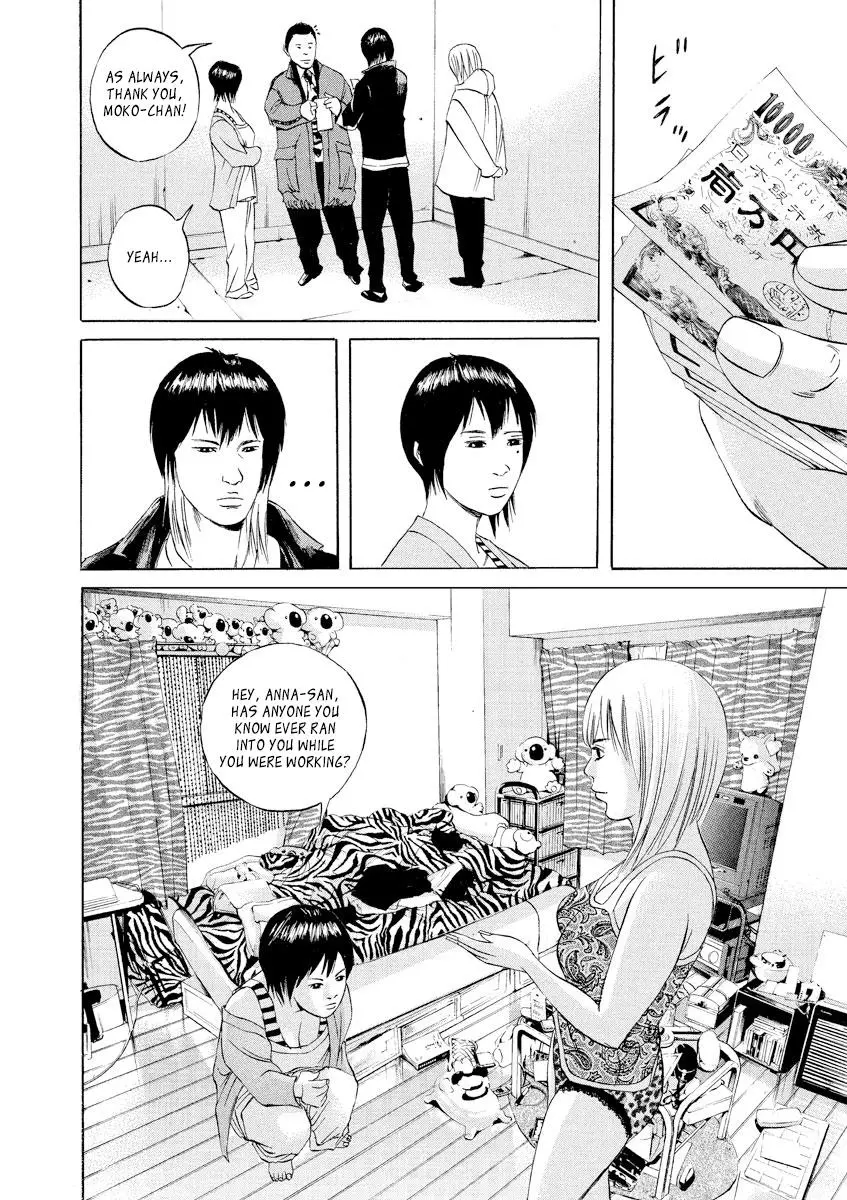 Yamikin Ushijima-kun Chapter 56 page 6