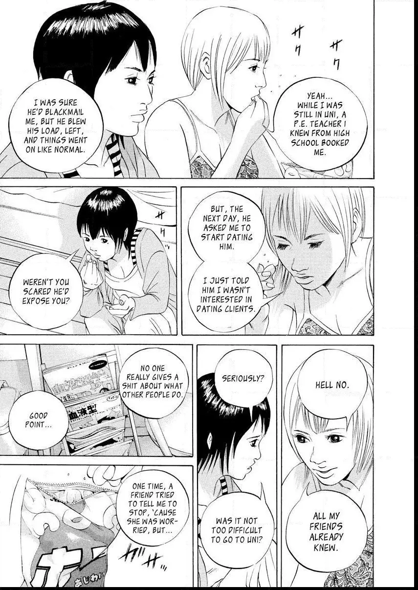 Yamikin Ushijima-kun Chapter 56 page 7