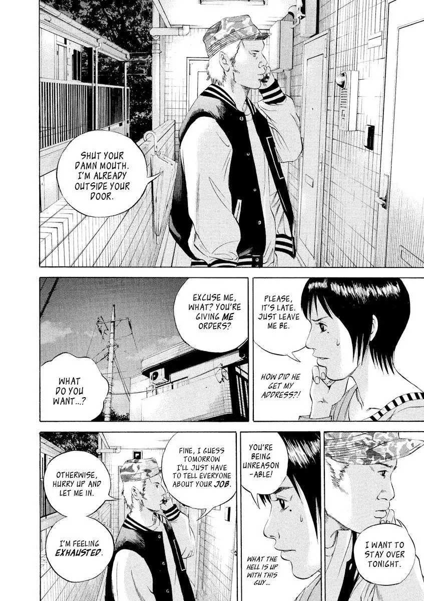 Yamikin Ushijima-kun Chapter 56 page 10