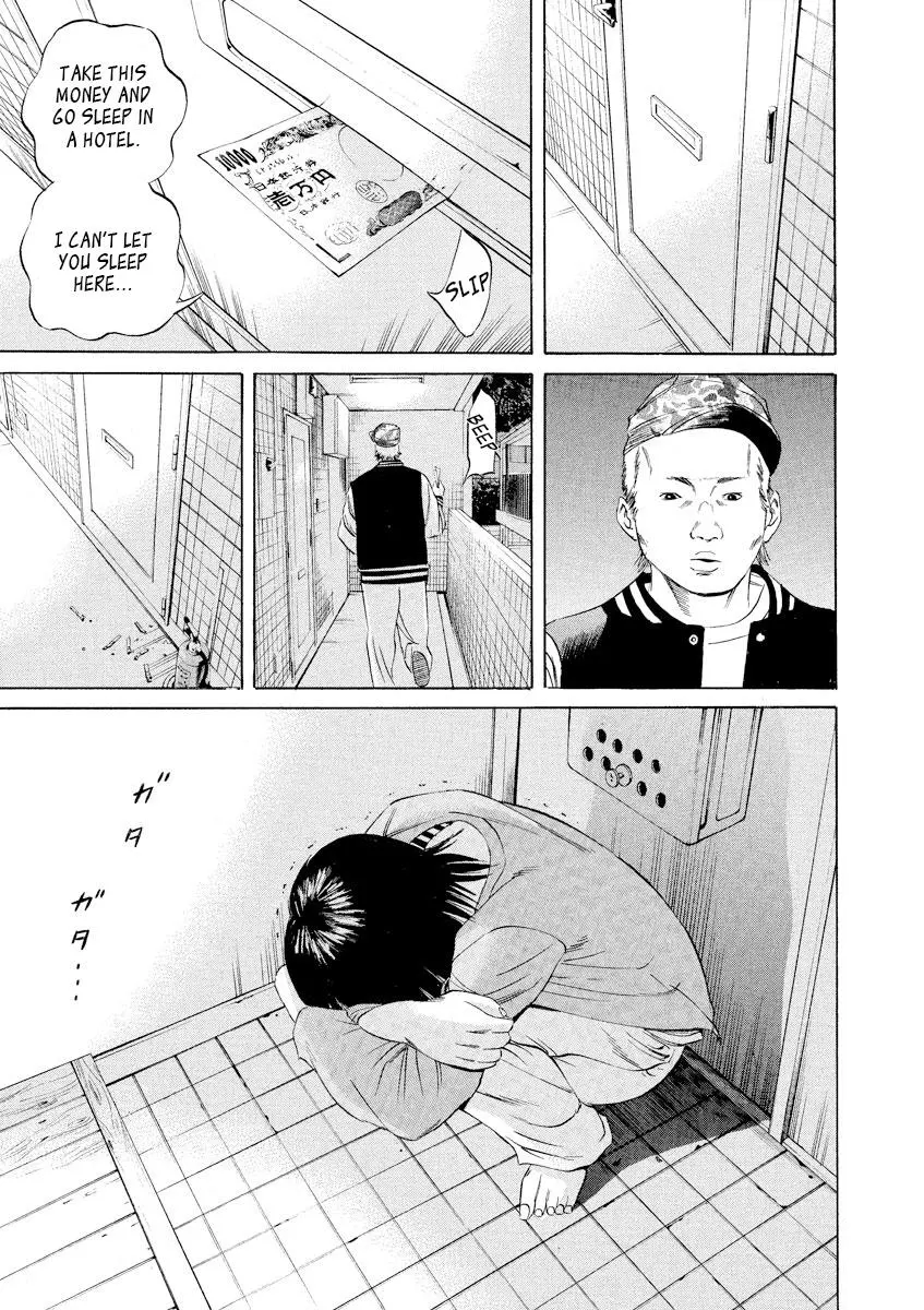 Yamikin Ushijima-kun Chapter 56 page 11