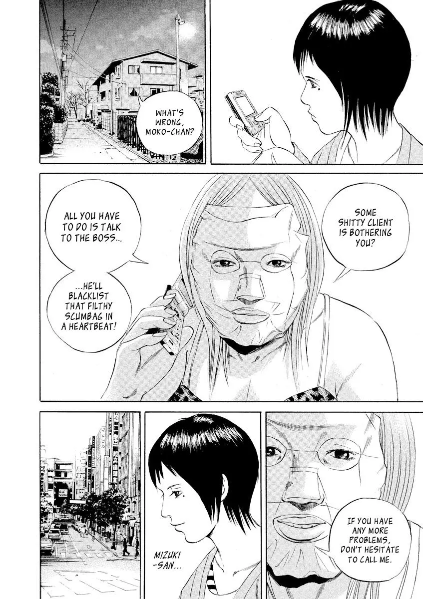 Yamikin Ushijima-kun Chapter 56 page 12