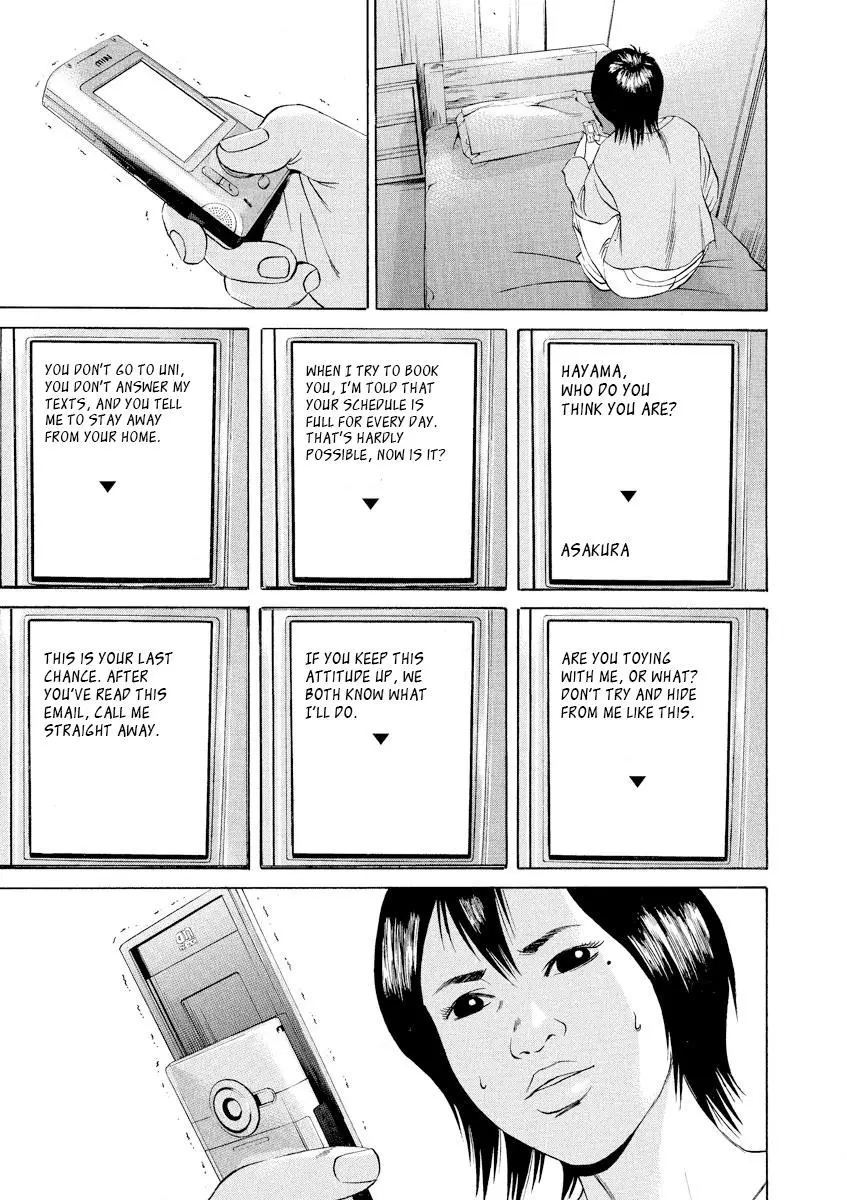 Yamikin Ushijima-kun Chapter 56 page 13
