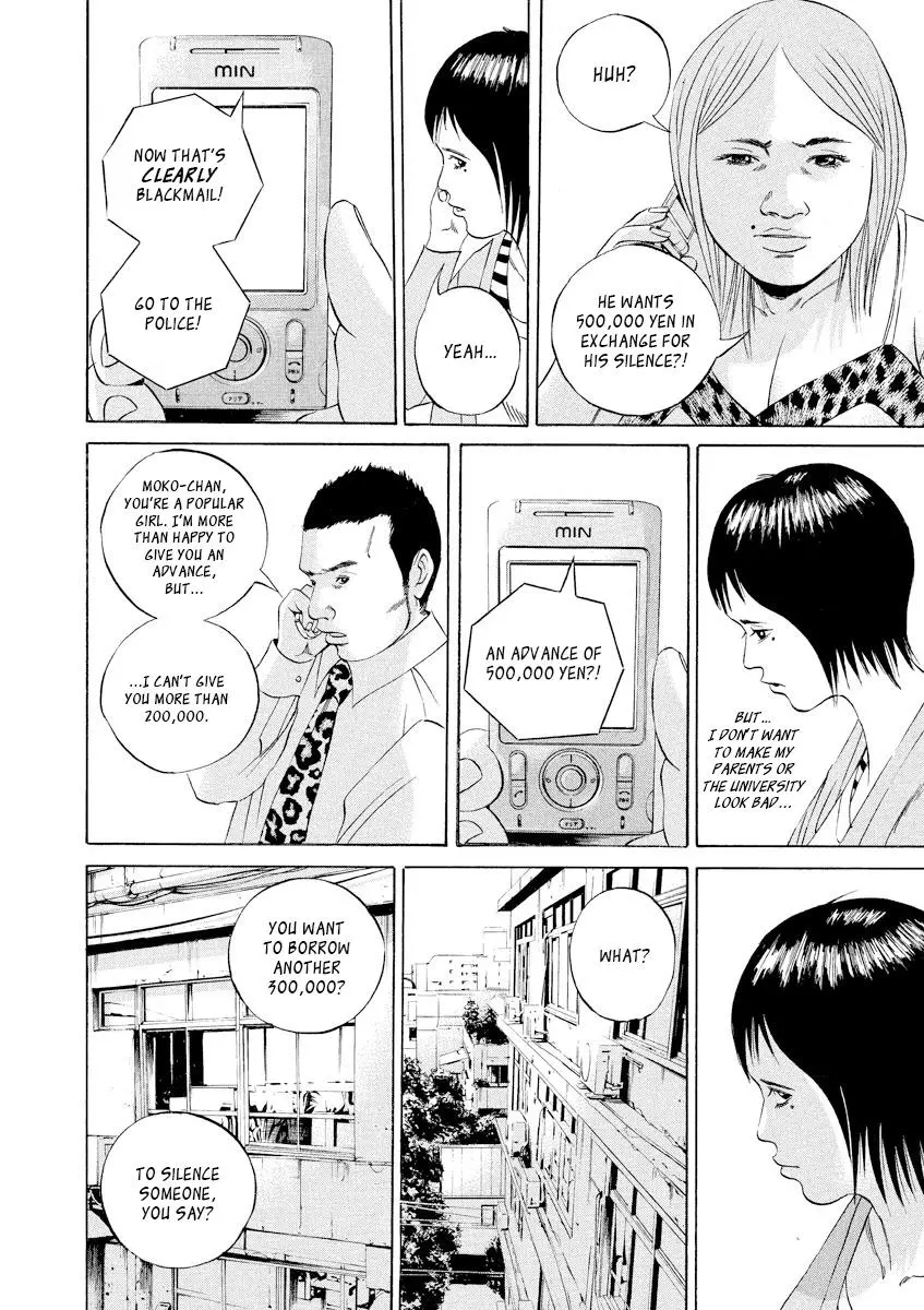 Yamikin Ushijima-kun Chapter 56 page 14