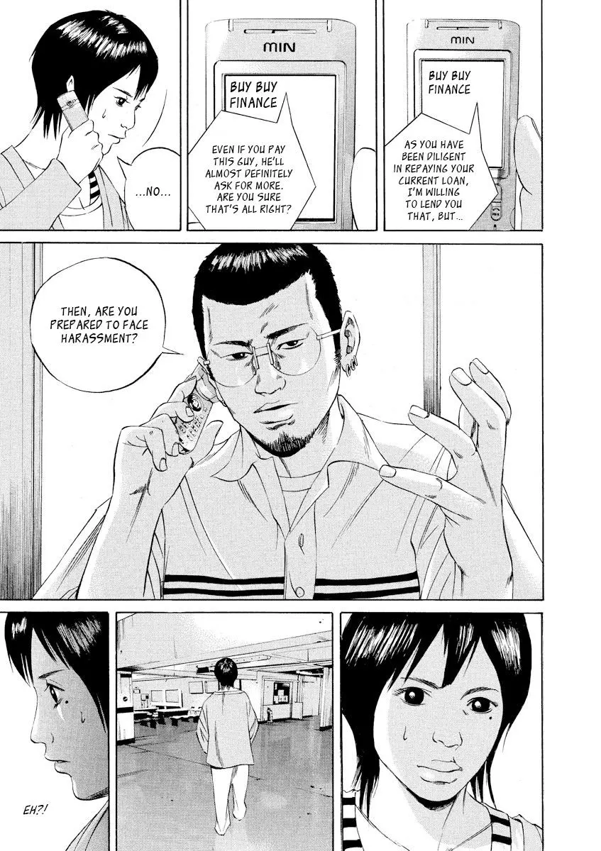 Yamikin Ushijima-kun Chapter 56 page 15