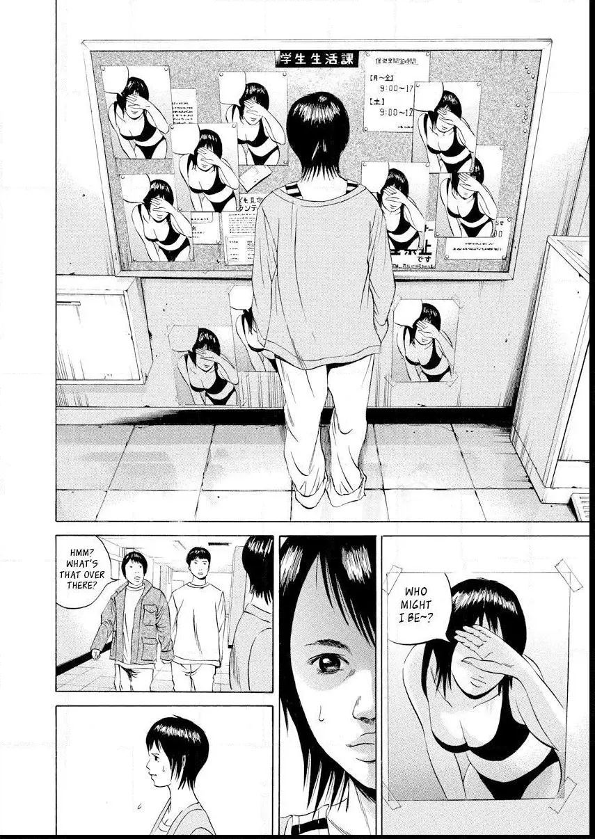 Yamikin Ushijima-kun Chapter 56 page 16