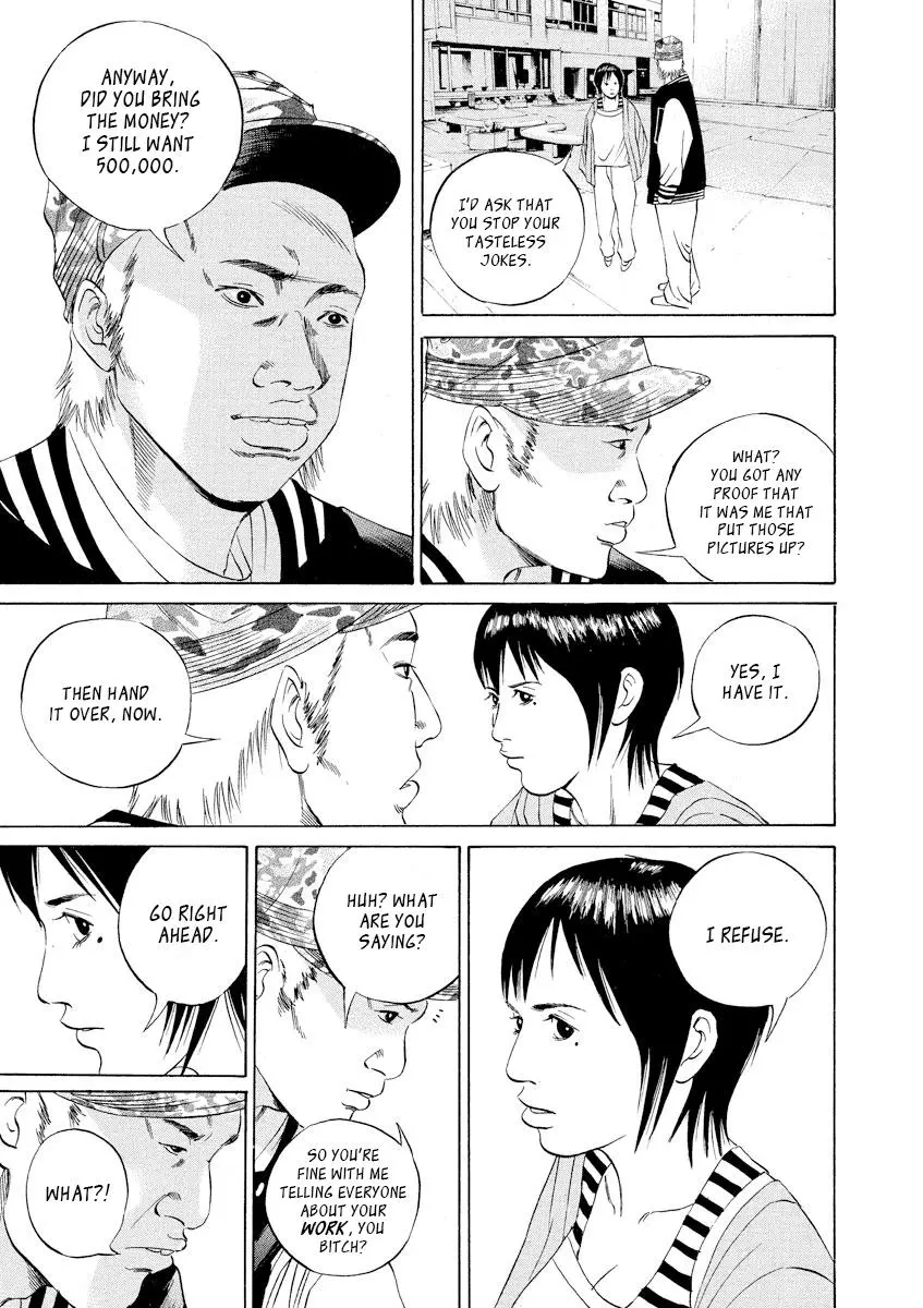 Yamikin Ushijima-kun Chapter 56 page 17