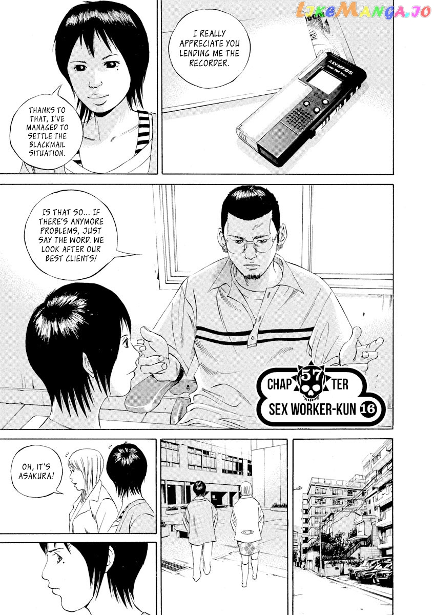 Yamikin Ushijima-kun Chapter 57 page 1