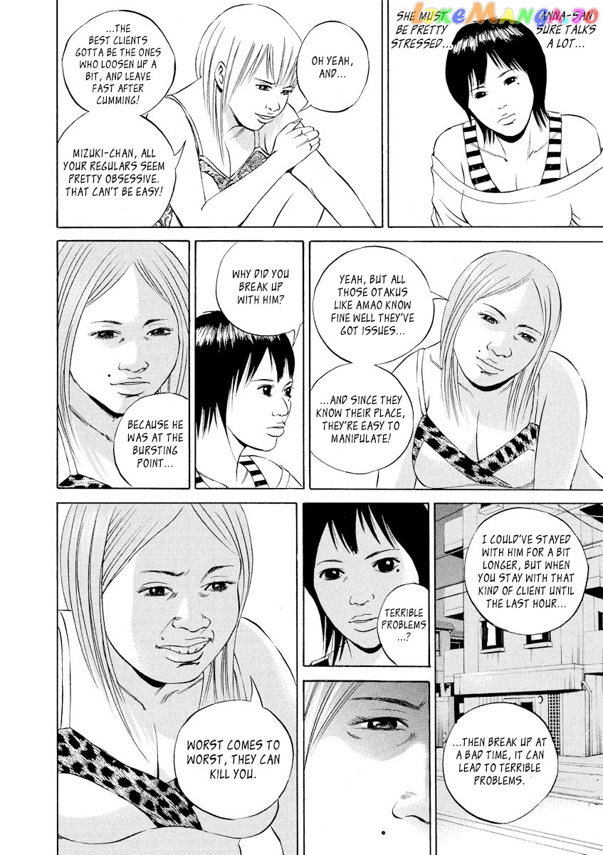 Yamikin Ushijima-kun Chapter 57 page 4