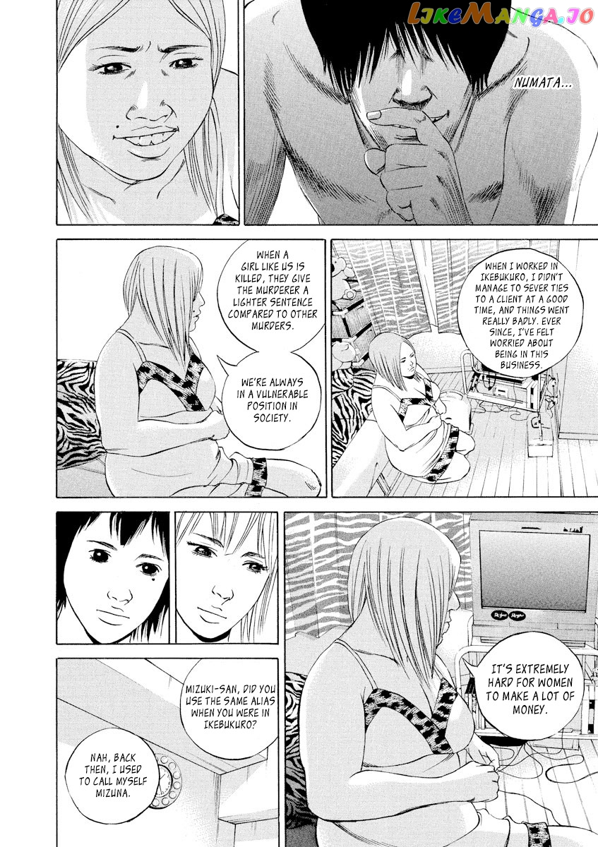 Yamikin Ushijima-kun Chapter 57 page 6