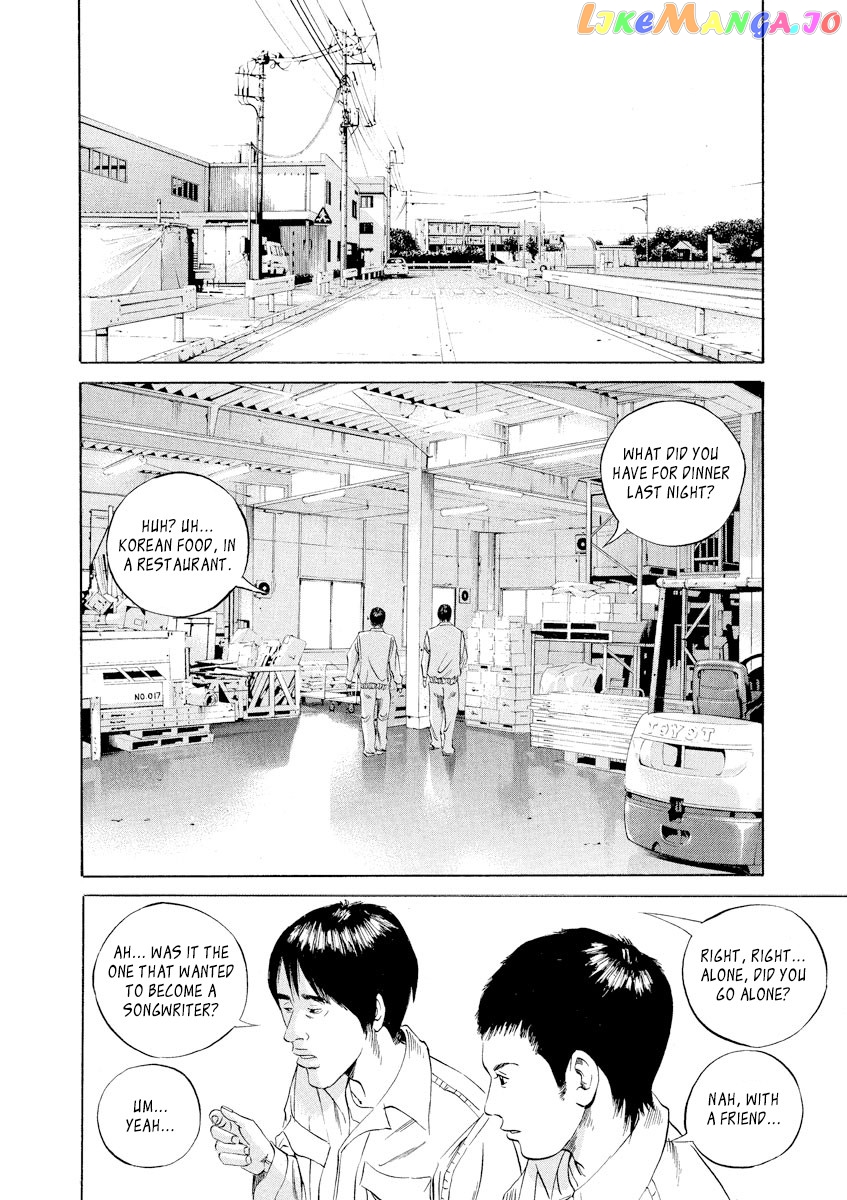 Yamikin Ushijima-kun Chapter 57 page 8