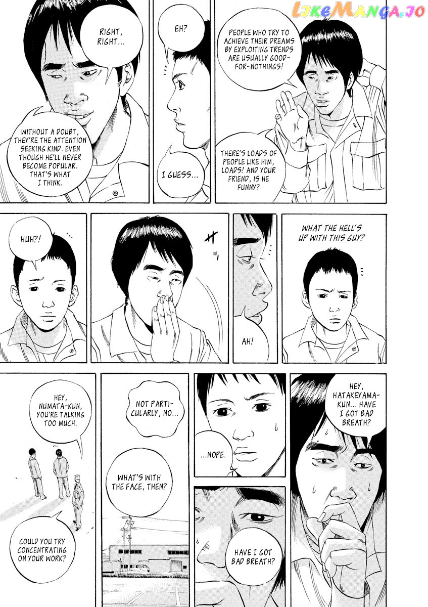 Yamikin Ushijima-kun Chapter 57 page 9