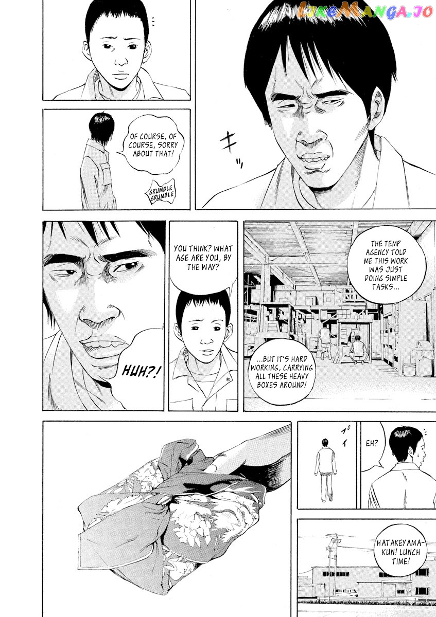 Yamikin Ushijima-kun Chapter 57 page 10