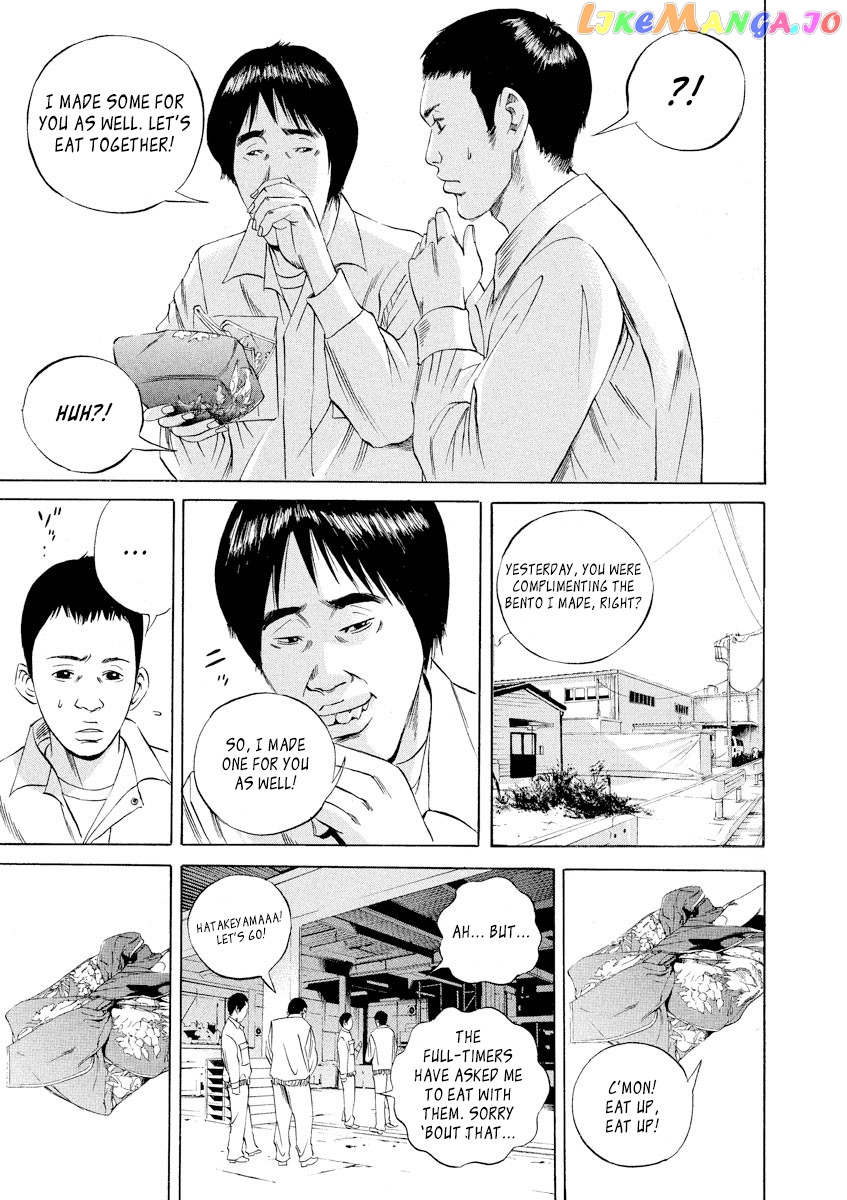 Yamikin Ushijima-kun Chapter 57 page 11