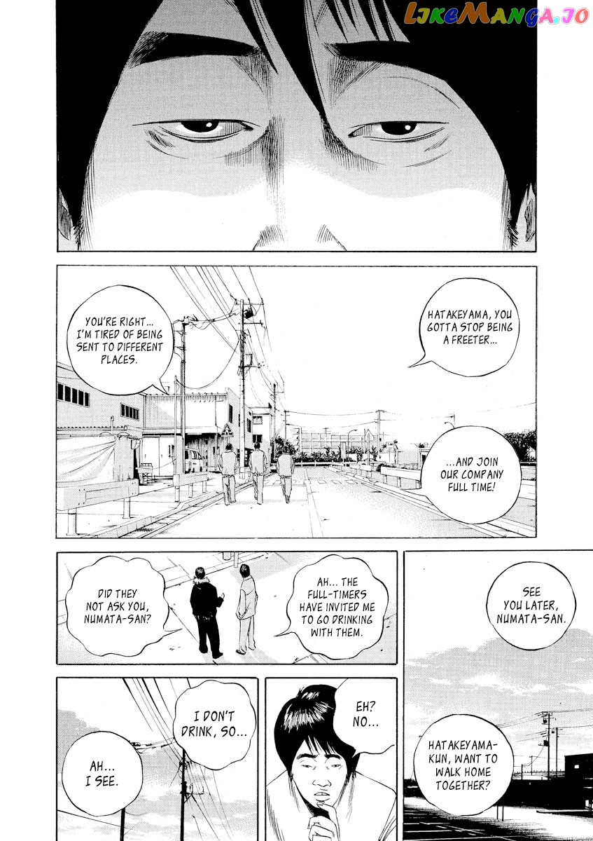 Yamikin Ushijima-kun Chapter 57 page 12