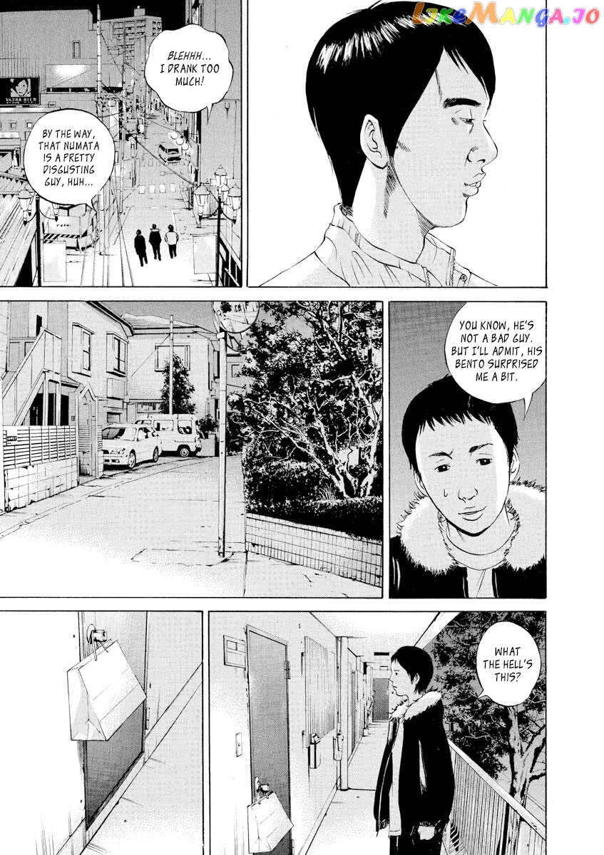 Yamikin Ushijima-kun Chapter 57 page 13