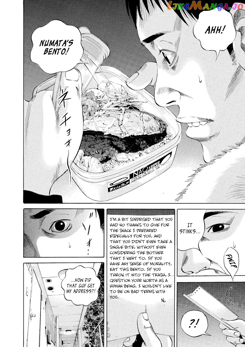 Yamikin Ushijima-kun Chapter 57 page 14