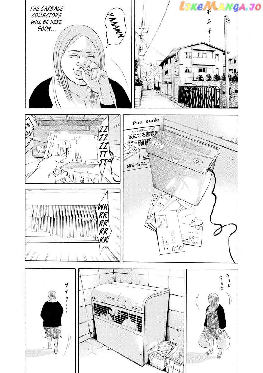 Yamikin Ushijima-kun Chapter 57 page 16