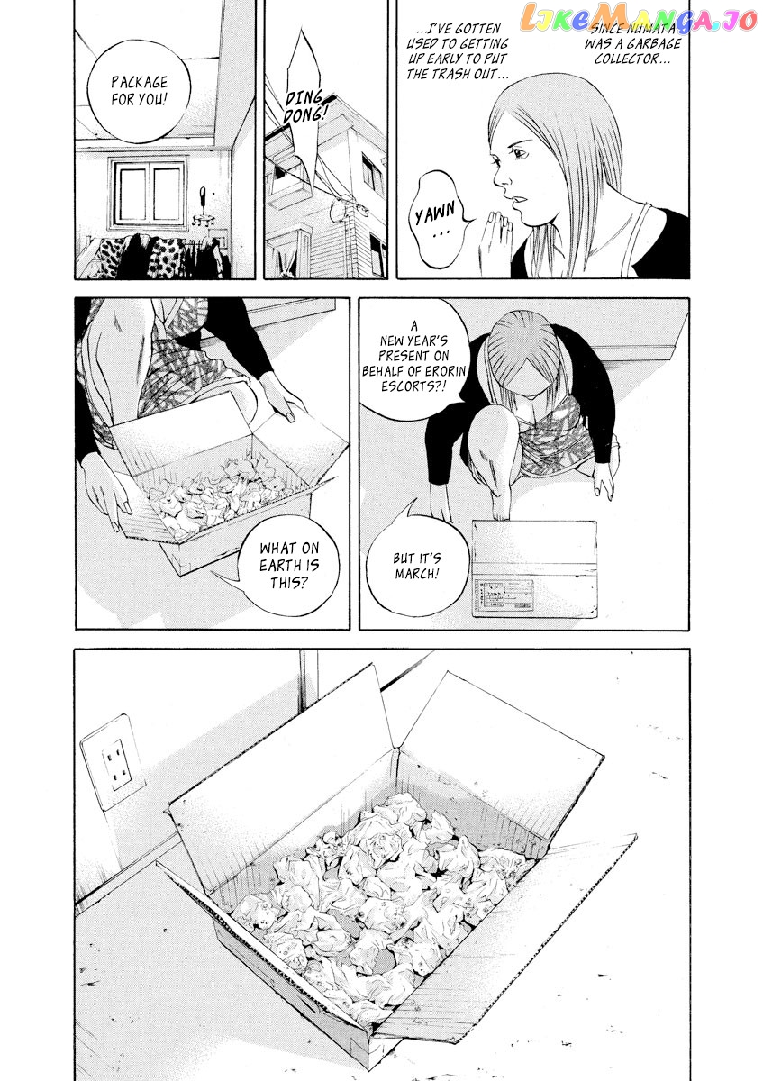 Yamikin Ushijima-kun Chapter 57 page 17