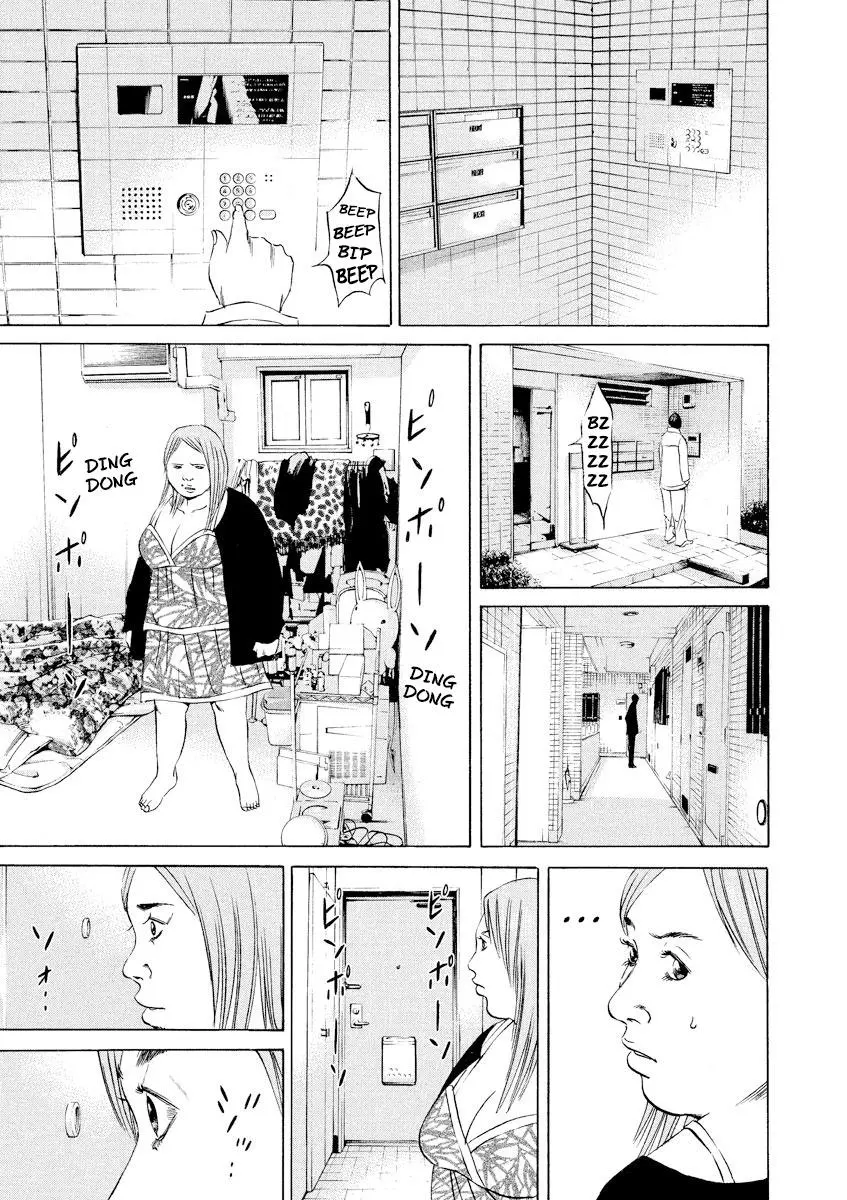 Yamikin Ushijima-kun Chapter 58 page 3
